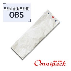옴니팩 우산비닐 소 1000장 OBS, 1개