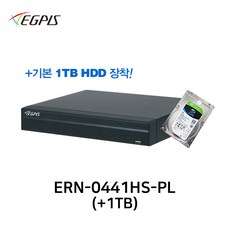 이지피스 ERN-0441HS-PL(1TB) 4채널 이지뷰IP 네트워크 POE 최대4K NVR 녹화기, 변경없음, 1개 - nvr2104hs-p-4ks2