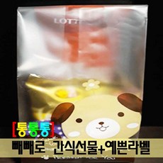 빼빼로볼펜