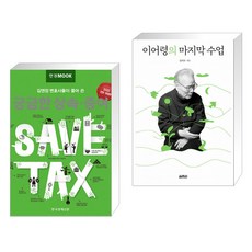 궁금한상속증여한국경제매거진