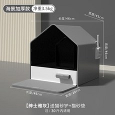 반려묘 고양이 숨숨집 집 케이지 화장실 물건 닫힘 건조기 상자 휴대용 숨겨진 대형 쓰레기 용품, 없음, 1개