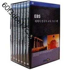 수능개념세계사