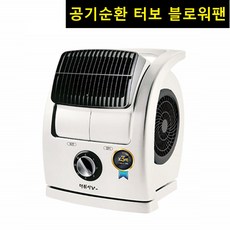 hanvit냉풍기