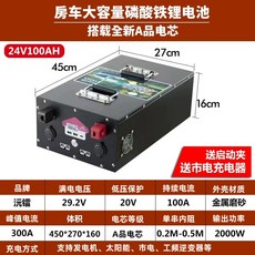  다이펑 파워뱅크 각형 인산철 인버터 올인원 카라반, 1개(24V100AH) 