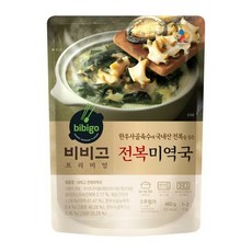 생일미역국