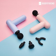 바디프랜드안마기