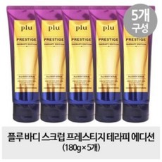 플루프레스티지바디스크럽