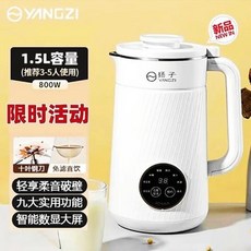 가정용 두유기 콩물만들기 두유 메이커 제조기 콩국수 이유식 죽 전기 기계 아기 음식 믹서기 식품 밀 무필터 야채 추출기 쌀 페이스트 저소음 220V