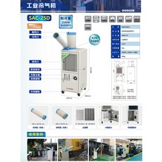 듀얼덕트 에어컨 이동식 업소용 산업용 자바라 공장 일체형 주방 실외기없는 듀얼호스 배기 코끼리