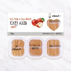 배마마 곱게다진 야채큐브 26종 재료 토핑 죽, 90g, 1개, 11.사과(곱게다진)