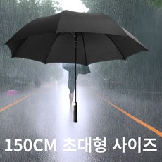 선풍기우산