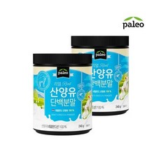 리얼산양유 TOP01