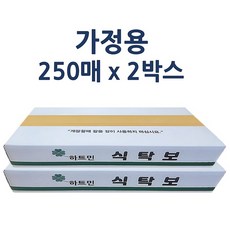 국산 일회용식탁보 방유 방수식탁보 식당 횟집 업소용 비닐상종이, 1개, 500개, 1박스, 일반(1장씩사용)