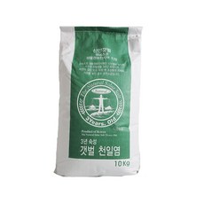 신안 HACCP 인증 3년 숙성 갯벌천일염 10kg, 1개