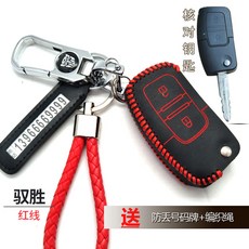 키갑 키링케이스 후쿠다 스트릿 G7G9아오링 오마르 코 3special favor 크로스컨트리 regional tiger, 2건 플바인딩 붉은 선 웨이브 단추