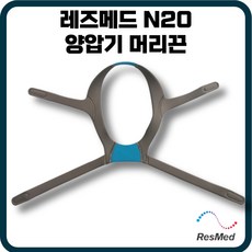 양압기마스크 TOP01