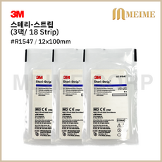 3팩 3M 스테리 스트립 1547 의료용 피부봉합 테이프 3팩 (18스트립) R1547 흉터밴드 상처 1547