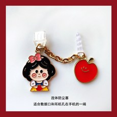 스마트폰충전입구먼지방지