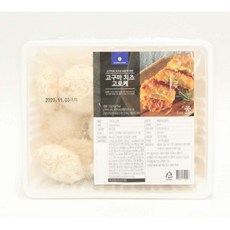 고구마치즈고로케