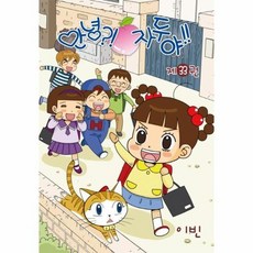 안녕자두야33