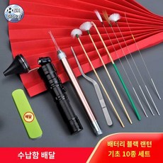 제거기 귀파는 귀지 도구 귀청소 청소 휴대용 귀파개 전문가용, 배터리 블랙 라이트 10종 세트, 1개