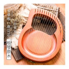 삼익크로마하프