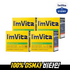 [Hmall]종근당건강 아임비타 멀티비타민 바이탈 4박스(80포), 70g, 4개