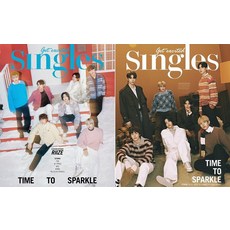 싱글즈 12월호 2023년 표지 : 라이즈 2종 세트 (전2권) [부록없음] Singles 여성 잡지