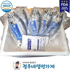 정우네생선가게