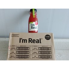 아임리얼스트로베리