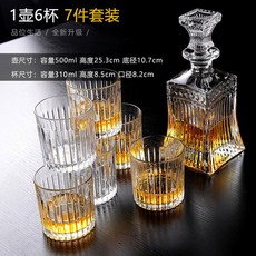 온더락전통주세트