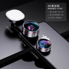 hd급현미경카메라