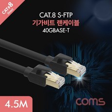 인터넷랜선확인장비