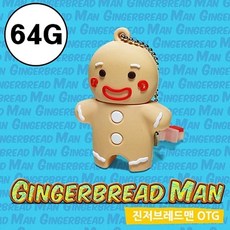 메모리스틱판매점