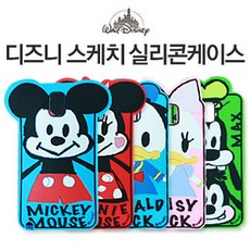갤럭시노트3 스케치 정품 실리콘케이스 N900