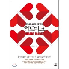 이새