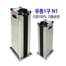 우산포장기스탠