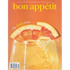 Bon Appetit 2024년 5월호 (요리전문 잡지)