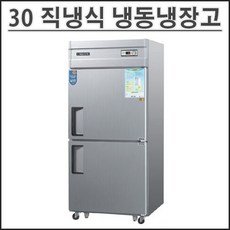 그랜드우성냉장고