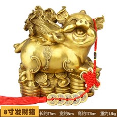세공인 순 구리돼지 진열 장식품 복돼지 행운 뜻대로 되는 화수분 복록돼지, 8인치 돼지 부자가 되다