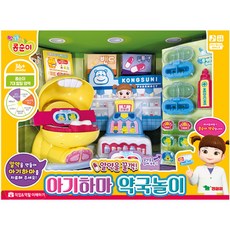 [영실업] 콩순이 아기하마 약국놀이, 상세 설명 참조