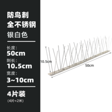 실외기보호장비