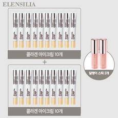콜라겐크림커버스틱