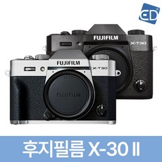 [후지필름] 미러리스카메라 X-T30 II 바디 정품 /ED