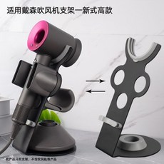 다이슨슈퍼소닉푸시아아이언