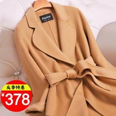 마르엘라로사티밍크