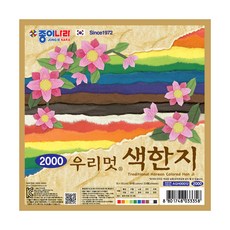 오리딱풀
