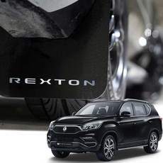 g4렉스턴어라운드뷰순정품