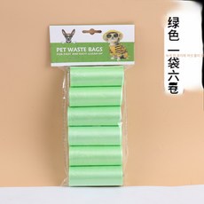 6롤 1봉지 솔리드 애견 쓰레기봉투 컴팩트 휴대용 변기주머니 애견용 변기봉투, 녹색, 1개