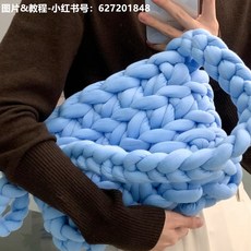 코바늘라탄백완제품
